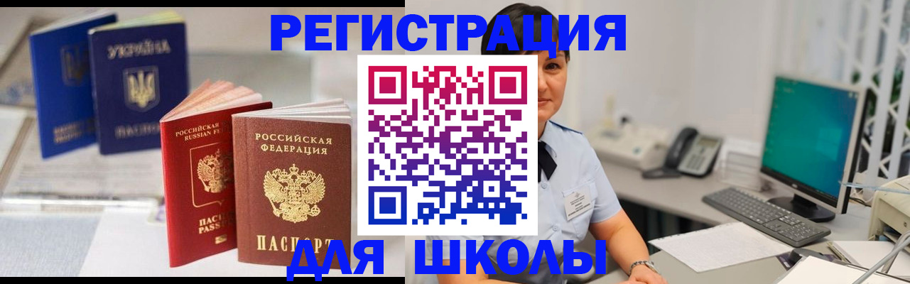 пропишу в квартире в Батайске