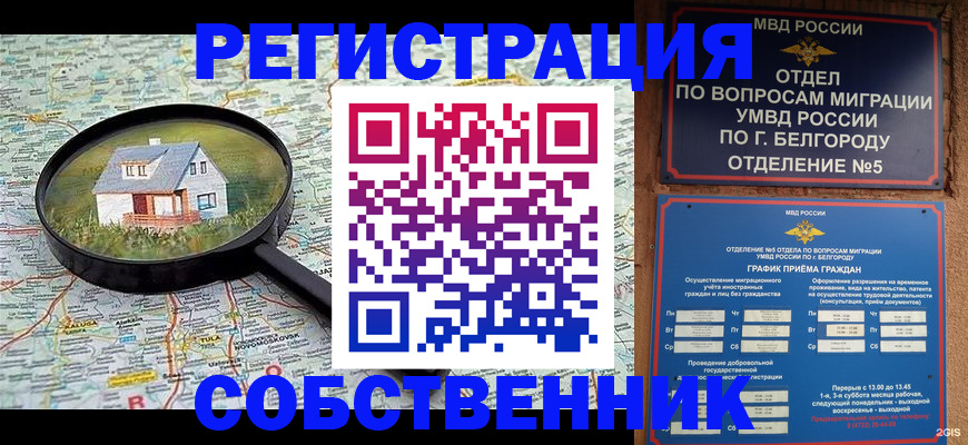 регистрация для школы в Батайске